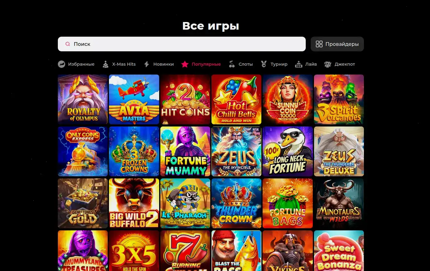 Казино Money X играть онлайн
